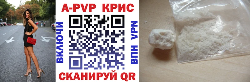 Купить наркотики Мичуринск COCAIN MDMA ГАШИШ Меф мяу мяу А ПВП