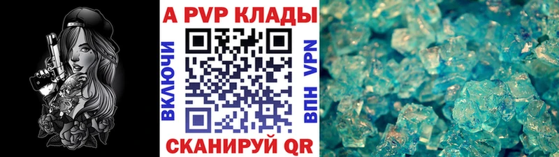 Alfa_PVP СК Мичуринск