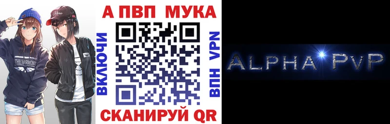 OMG как войти  купить закладку  Мичуринск  A-PVP Соль 