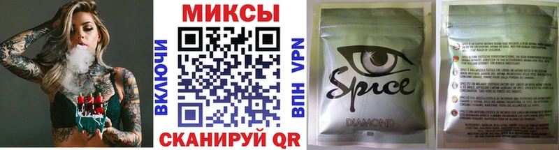Бутират бутик  Мичуринск 