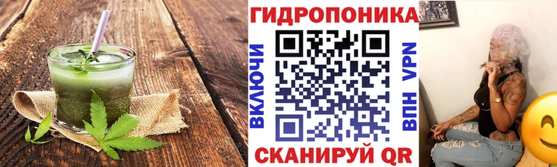 Еда ТГК марихуана  наркошоп  Мичуринск 