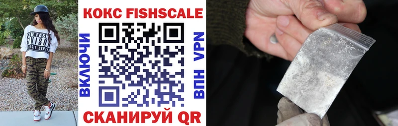 Кокаин VHQ  купить закладку  blacksprut ссылки  Мичуринск 