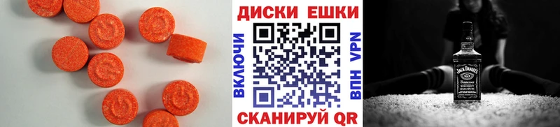 как найти закладки  KRAKEN зеркало  маркетплейс как зайти  Мичуринск  Экстази MDMA 