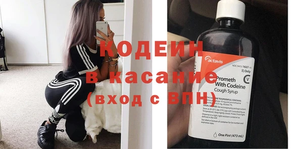 ГАЛЛЮЦИНОГЕННЫЕ ГРИБЫ Баксан