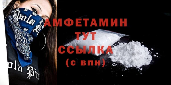 спиды Арсеньев