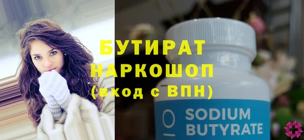 прущие грибы Балабаново