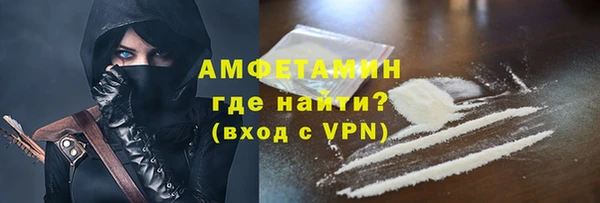 спиды Арсеньев