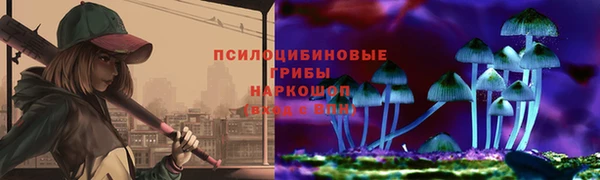 амфетамин Аркадак
