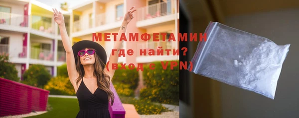амфетамин Аркадак