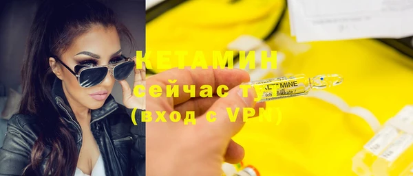 амфетамин Аркадак