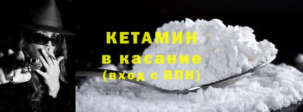 стафф Балахна