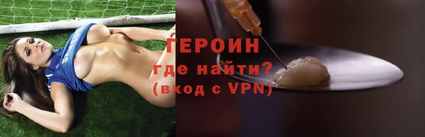 стафф Балахна