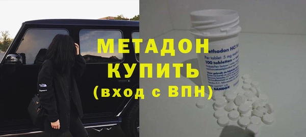 стафф Балахна