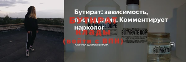 амфетамин Аркадак