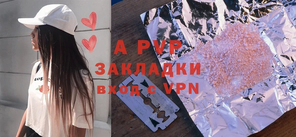 Альфа ПВП Армянск