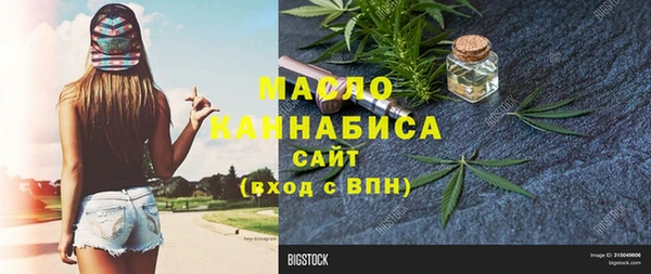 ГАЛЛЮЦИНОГЕННЫЕ ГРИБЫ Баксан
