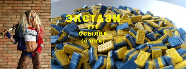 спиды Арсеньев