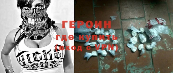 стафф Балахна