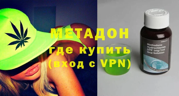 амфетамин Аркадак
