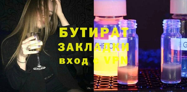 ГАЛЛЮЦИНОГЕННЫЕ ГРИБЫ Баксан