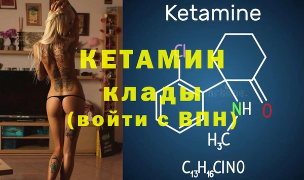 ГАЛЛЮЦИНОГЕННЫЕ ГРИБЫ Баксан
