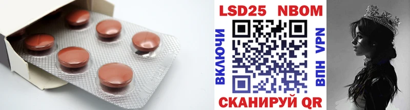 купить наркоту  Мичуринск  Лсд 25 экстази кислота 