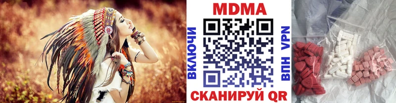 МДМА молли  KRAKEN рабочий сайт  Мичуринск 