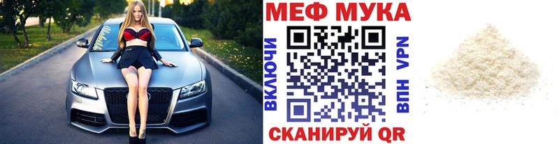 Мефедрон 4 MMC  блэк спрут онион  Мичуринск 
