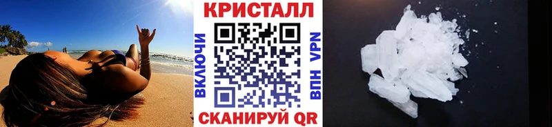 МЕТАМФЕТАМИН Methamphetamine  Мичуринск 