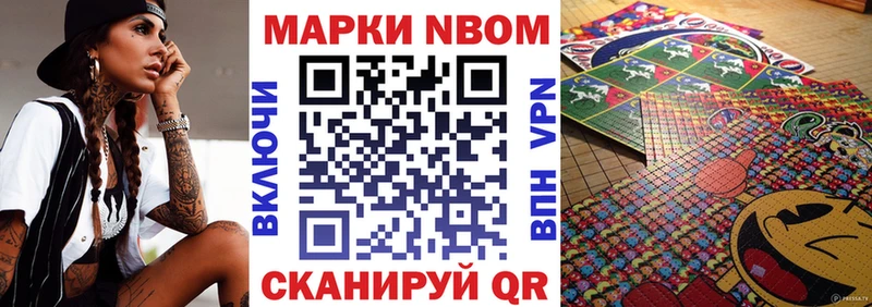даркнет сайт Мичуринск Марки 25I-NBOMe 1,8мг