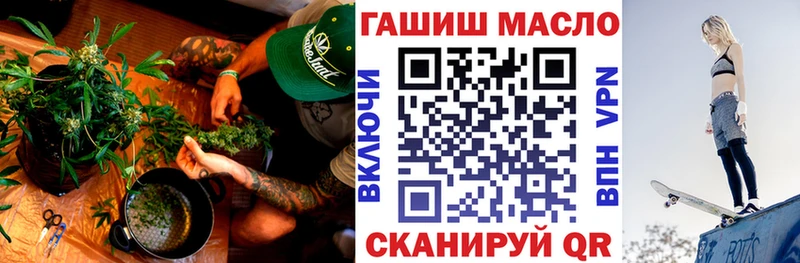 ТГК вейп  как найти закладки  Мичуринск 