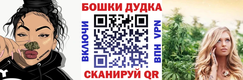 kraken маркетплейс  Мичуринск  Каннабис планчик 